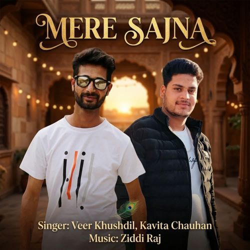 Mere Sajna