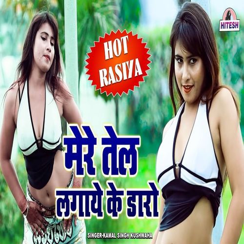 Mere Tel Lagaye Ke Daro