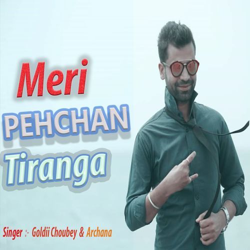 Meri Pehchan Tiranga