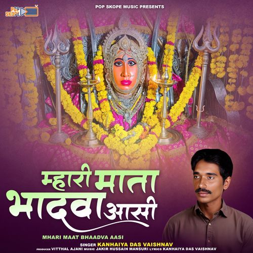 Mhari Maat Bhaadva Aasi