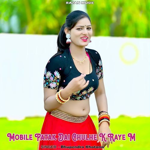 Mobile Patak Dai Chulhe K Raye M