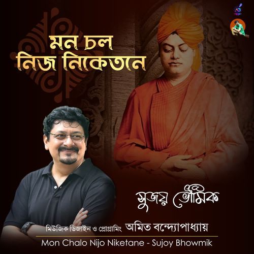 Mon Chalo Nijo Niketane