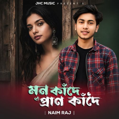 Mon Kade Pran Kade