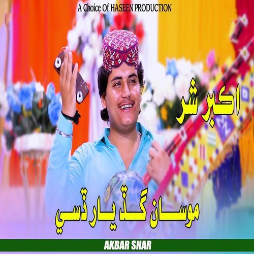 Dil Ka Badshah Jisko