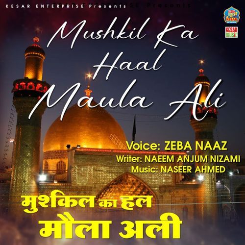 Mushkil Ka Hal Ali Ali