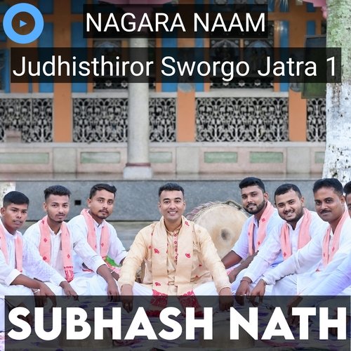 Nagara Naam Judhisthiror Sworgo Jatra, Pt. 1