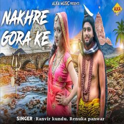 Nakhre Gora Ke-JgwaYRAFcXY