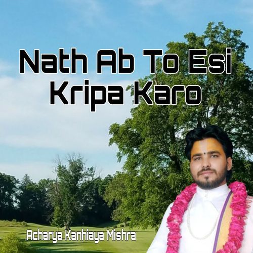 Nath Ab To Esi Kripa Karo