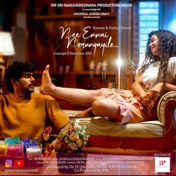Nee Ennai Nerungayile