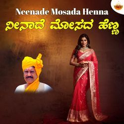 Neenade Mosada Henna-HlweQhl2Ynk