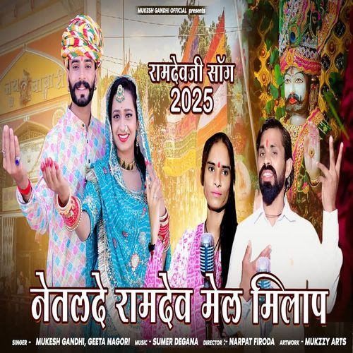 Netalde Ramdev Mel Milap