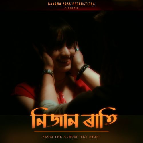 Nijaan Rati