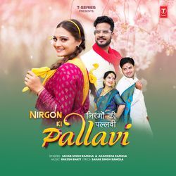 Nirgon Ki Pallavi-GB04W0dxUgU