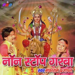 Non Stop Garba (Rajasthani)