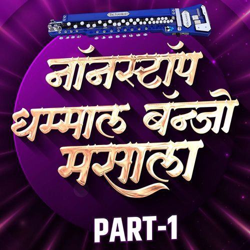 NonStop Dhammal Banjo Masala Part 1