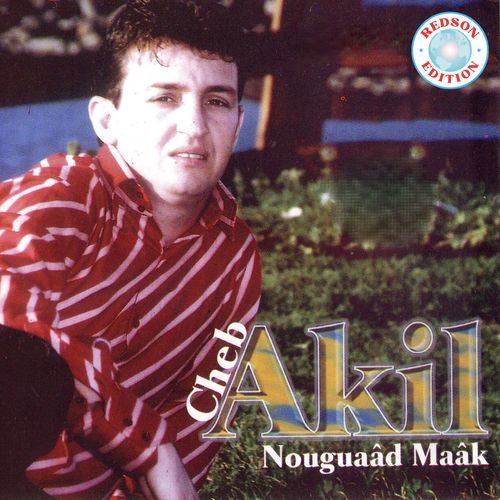 Nouguaâd maâk