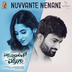 Nuvvante Nenani (From &quot;Padmavyuham lo Chakradhaari&quot;)-OSkbUjZfVkA