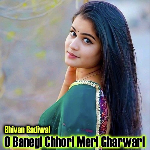 O Banegi Chhori Meri Gharwari