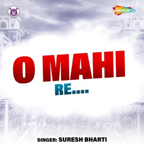 O Mahi Re