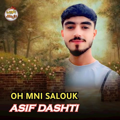 Perkaney Gowara Noke Gudah