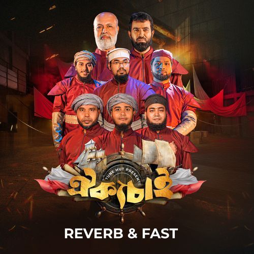 Oikko Chai (Reverb & Fast)