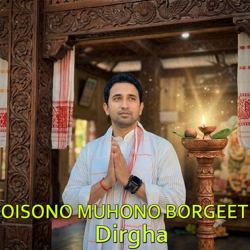 Oisono Muhono Borgeet
