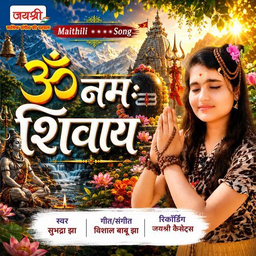 Om Namah Shivaay