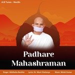 Padhare Mahashraman