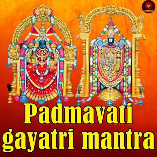 Padmavati Gayatri Mantra