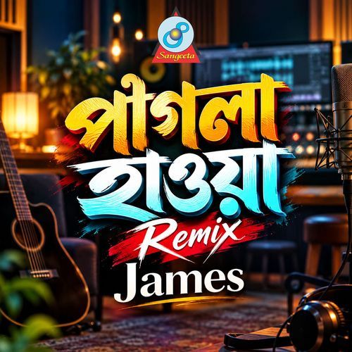 Pagla Hawa (Remix)
