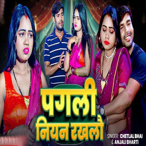 Pagli Niyan Rakhlo