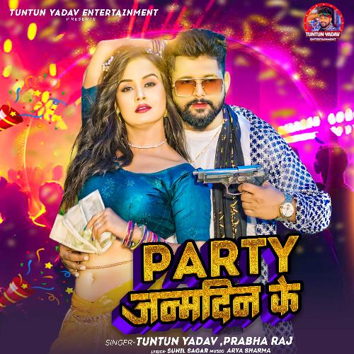 Party Janamdin Ke