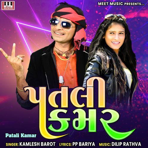 Patli Kamar (Studio)