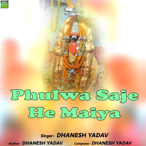 Phulwa Saje He Maiya