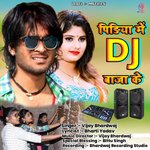 Pidiya Me DJ Bajake (Bhojpuri)