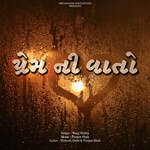 Prem Ni Vato (Original)