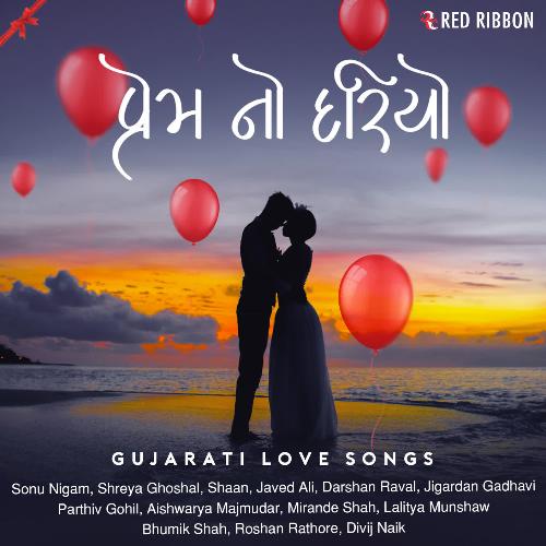 Prem No Dariyo - Gujarati Love Songs