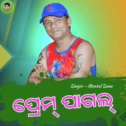 Prem Pagal-JwQHRTp9QgI