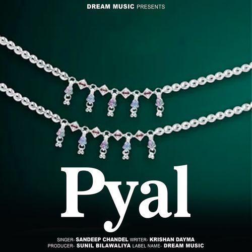 Pyal