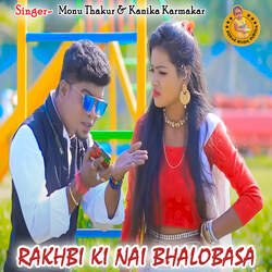 RAKHBI KI NAI BHALOBASA-OipYYSF9A30