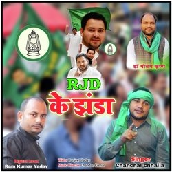 RJD KE JHANDA-QwdZSB99dHU