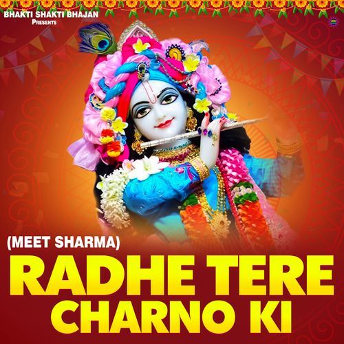 Radha Tere Charno Ki