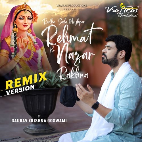 Radhe Sada Mujhpar Rehmat Ki Nazar Rakhna (Remix)