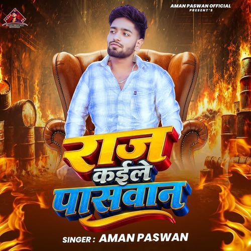 Raj Kaile Paswan