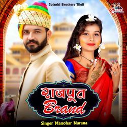 Rajput Brand-PDkMbiJBAEA