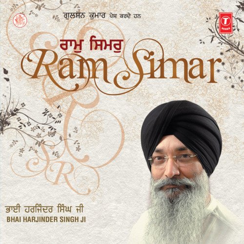 Ram Simar Vol-71