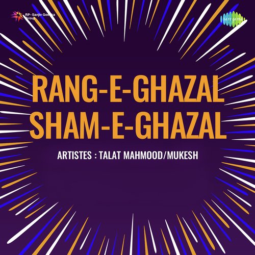 Rang E Ghazal Sham E Ghazal