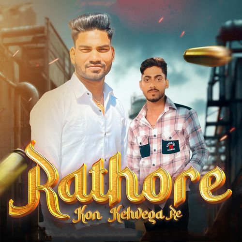 Rathore Kon Kehwega Re