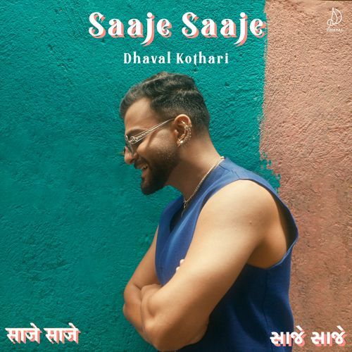 Saaje Saaje