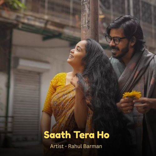Saath Tera Ho